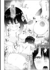 俺の彼女試し読み4ページ