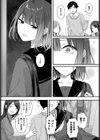 春に解ける花試し読み2ページ