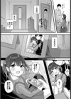 春に解ける花試し読み3ページ