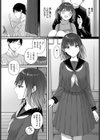 春に解ける花試し読み4ページ