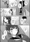 春に解ける花試し読み5ページ