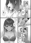 春に解ける花試し読み7ページ