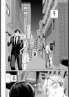 はじめてどうし試し読み8ページ