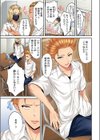 初恋の先生がダチ共に寝取られるまで試し読み3ページ