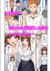 初恋の先生がダチ共に寝取られるまで試し読み5ページ