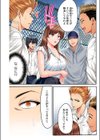 初恋の先生がダチ共に寝取られるまで試し読み6ページ