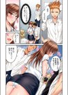 初恋の先生がダチ共に寝取られるまで試し読み7ページ