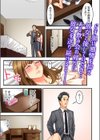 元妻の娘を、襲う。〜その面影に欲情して…試し読み7ページ