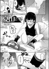 ボクらはみんな曇らせたい試し読み7ページ