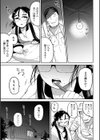 ボクらはみんな曇らせたい試し読み25ページ