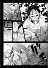 ボクらはみんな曇らせたい試し読み26ページ