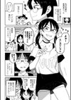 ボクらはみんな曇らせたい試し読み32ページ