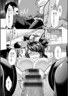ママ×カツ試し読み13ページ