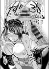 ママ×カツ試し読み15ページ