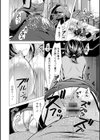 ママ×カツ試し読み16ページ