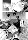 ママ×カツ試し読み18ページ