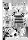ママ×カツ試し読み20ページ