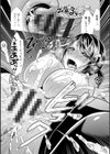 ママ×カツ試し読み21ページ
