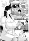 秘めたる雌の淫らな誘惑試し読み7ページ