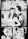 秘めたる雌の淫らな誘惑試し読み11ページ