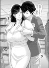 秘めたる雌の淫らな誘惑試し読み13ページ