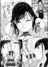 秘めたる雌の淫らな誘惑試し読み17ページ