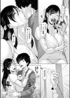 秘めたる雌の淫らな誘惑試し読み18ページ