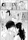 秘めたる雌の淫らな誘惑試し読み19ページ
