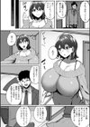肉妻はネトラレル試し読み10ページ