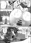 肉妻はネトラレル試し読み20ページ