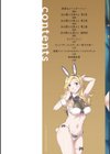 汝の隣人を愛せよ試し読み2ページ