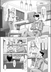 汝の隣人を愛せよ試し読み7ページ