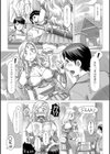 汝の隣人を愛せよ試し読み10ページ