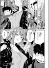 露マン・ティック試し読み23ページ