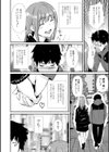 露マン・ティック試し読み24ページ