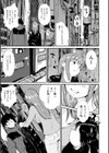 露マン・ティック試し読み27ページ