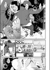 露マン・ティック試し読み33ページ