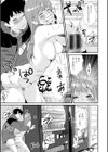 露マン・ティック試し読み35ページ