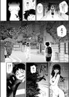 露マン・ティック試し読み42ページ