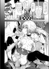 ふたなりっくす試し読み24ページ