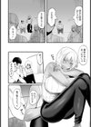 愛してやまない寝取ること【単話】試し読み8ページ