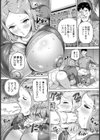 淫肉・母娘【単話】試し読み3ページ