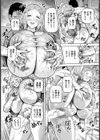 淫肉・母娘【単話】試し読み6ページ