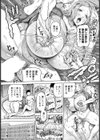 淫肉・母娘【単話】試し読み7ページ