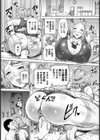 淫肉・母娘【単話】試し読み8ページ