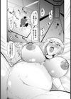 GAL妻薬姦【単話】試し読み4ページ