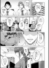 密やかな睦言【単話】試し読み3ページ