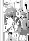 密やかな睦言【単話】試し読み4ページ
