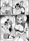 初Hはエロい家庭教師で【単話】試し読み4ページ