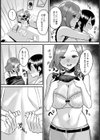 初Hはエロい家庭教師で【単話】試し読み6ページ
